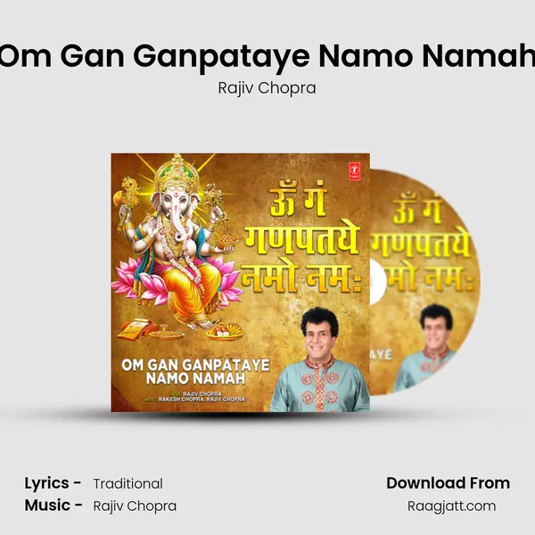 Om Gan Ganpataye Namo Namah mp3 song