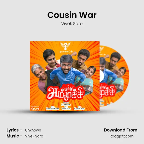 Cousin War mp3 song