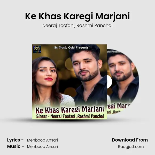 Ke Khas Karegi Marjani mp3 song