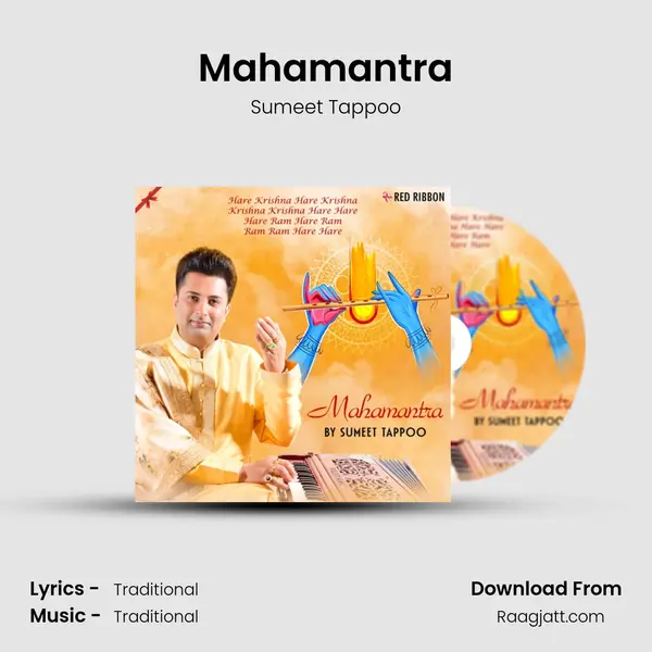 Mahamantra - Sumeet Tappoo album cover 