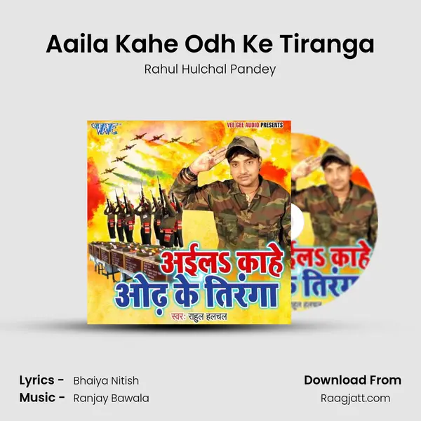 Aaila Kahe Odh Ke Tiranga mp3 song