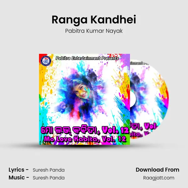 Ranga Kandhei mp3 song