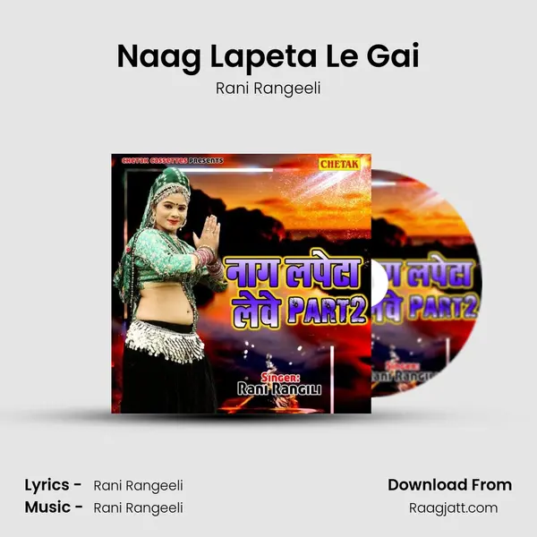 Naag Lapeta Le Gai mp3 song