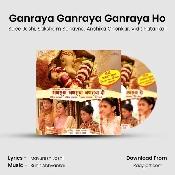 Ganraya Ganraya Ganraya Ho - Saee Joshi album cover 