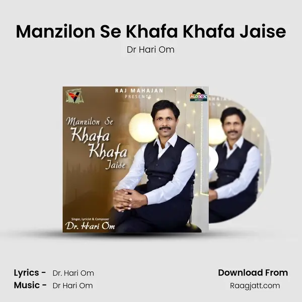 Manzilon Se Khafa Khafa Jaise - Dr Hari Om album cover 