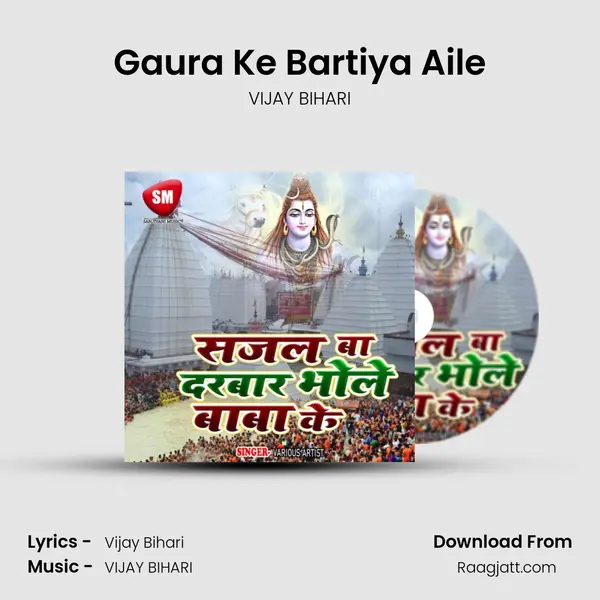 Gaura Ke Bartiya Aile mp3 song