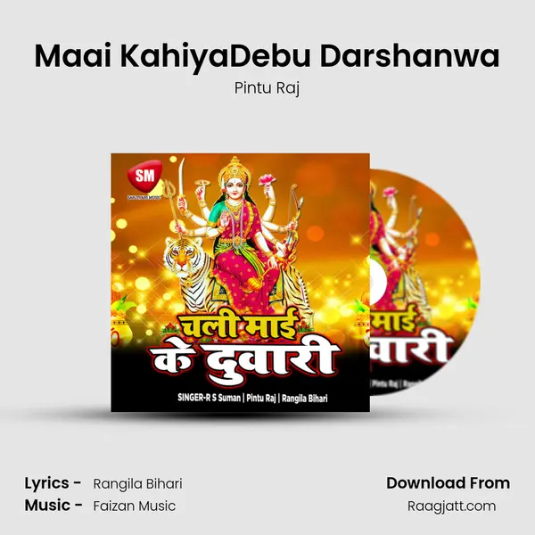 Maai KahiyaDebu Darshanwa mp3 song