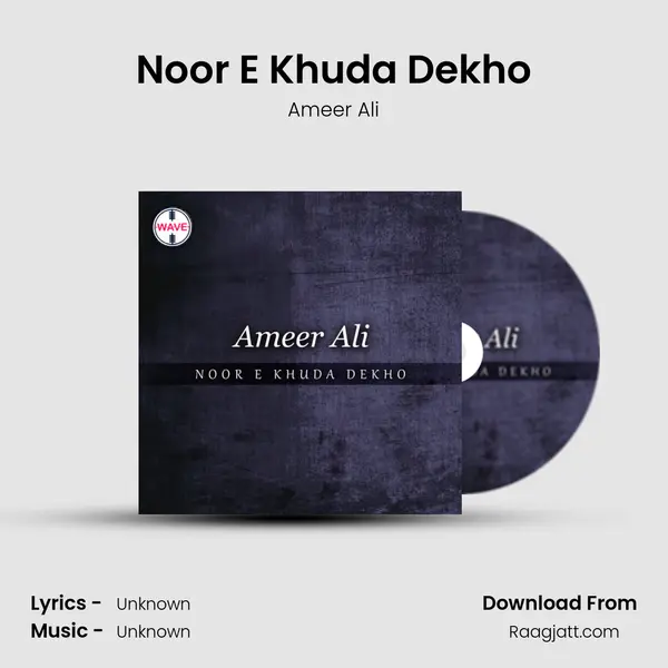 Noor E Khuda Dekho mp3 song