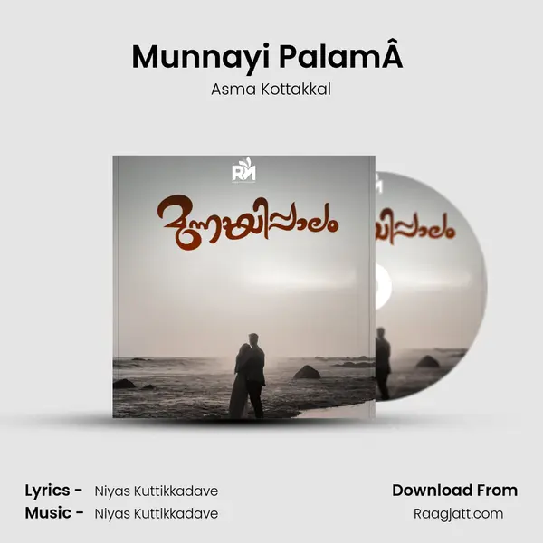 Munnayi PalamÂ  - Asma Kottakkal album cover 