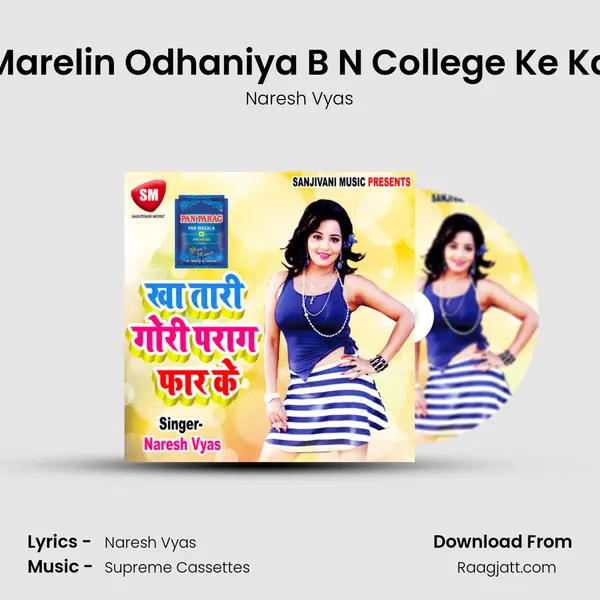 Jan Marelin Odhaniya B N College Ke Kaniya mp3 song