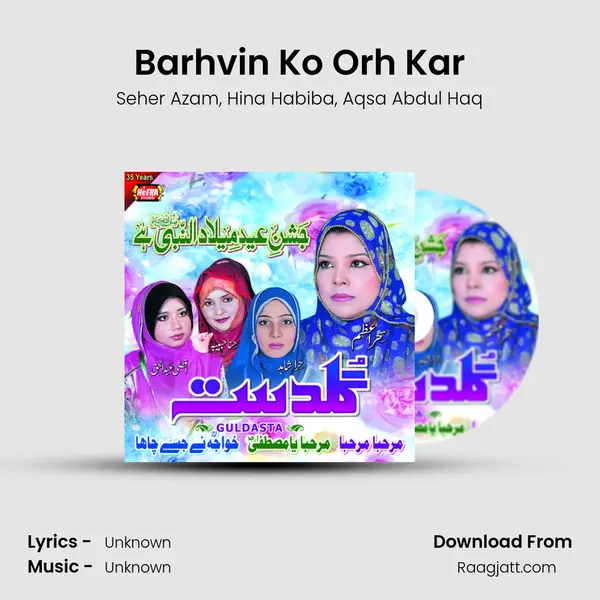 Barhvin Ko Orh Kar mp3 song