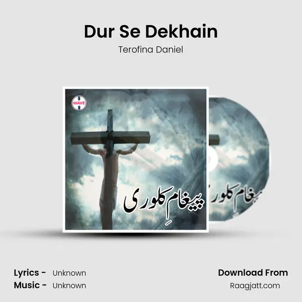 Dur Se Dekhain - Terofina Daniel album cover 