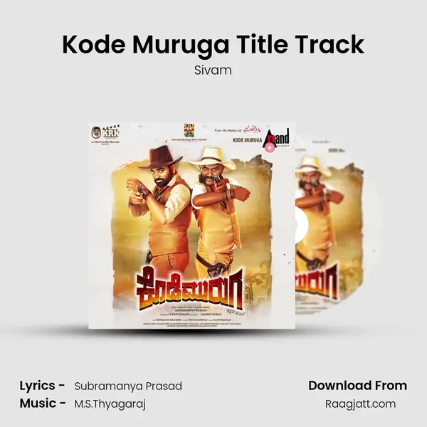 Kode Muruga Title Track mp3 song