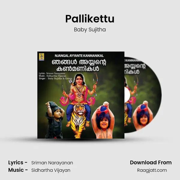 Pallikettu mp3 song