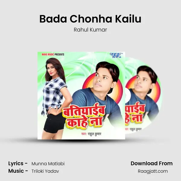 Bada Chonha Kailu mp3 song