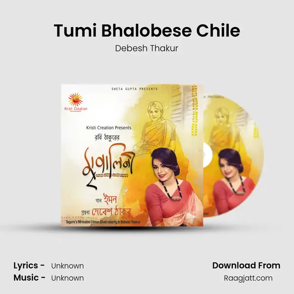 Tumi Bhalobese Chile mp3 song