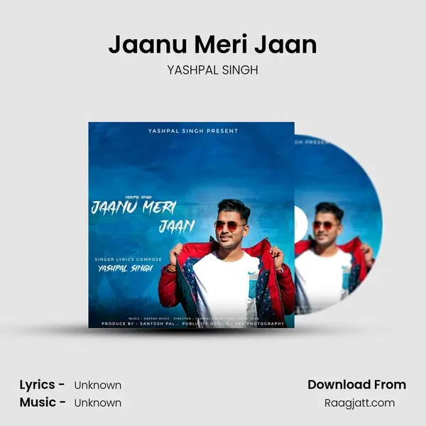 Jaanu Meri Jaan mp3 song