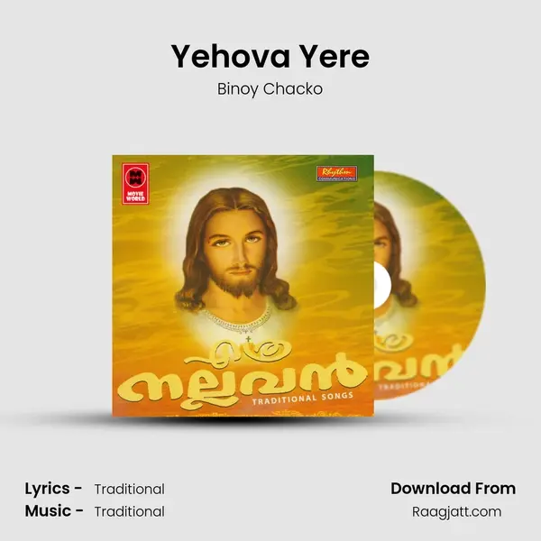 Yehova Yere - Binoy Chacko album cover 