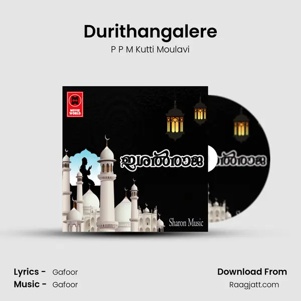 Durithangalere - P P M Kutti Moulavi album cover 