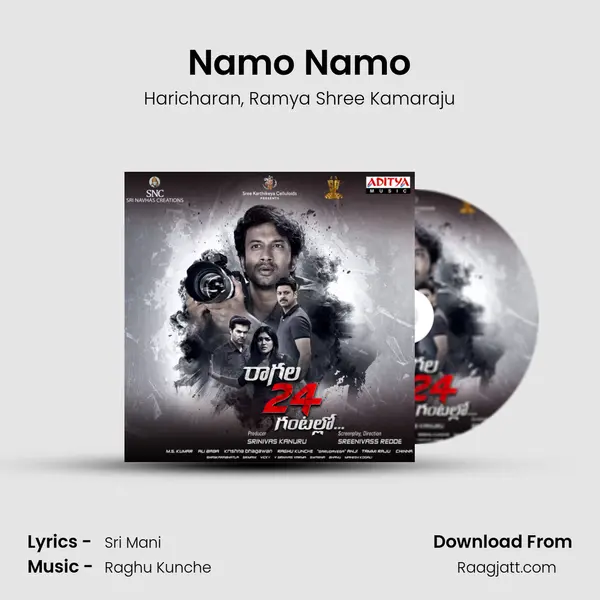 Namo Namo mp3 song