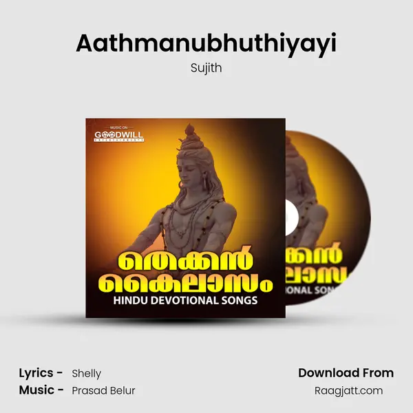 Aathmanubhuthiyayi mp3 song