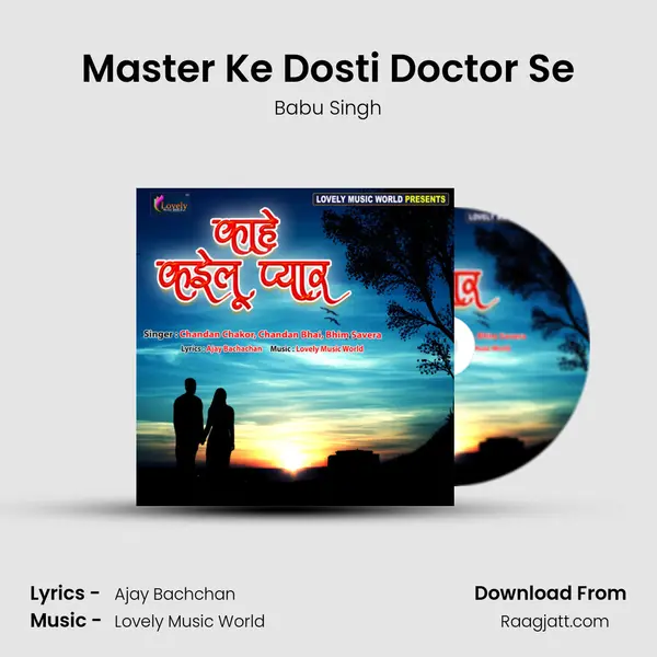 Master Ke Dosti Doctor Se mp3 song