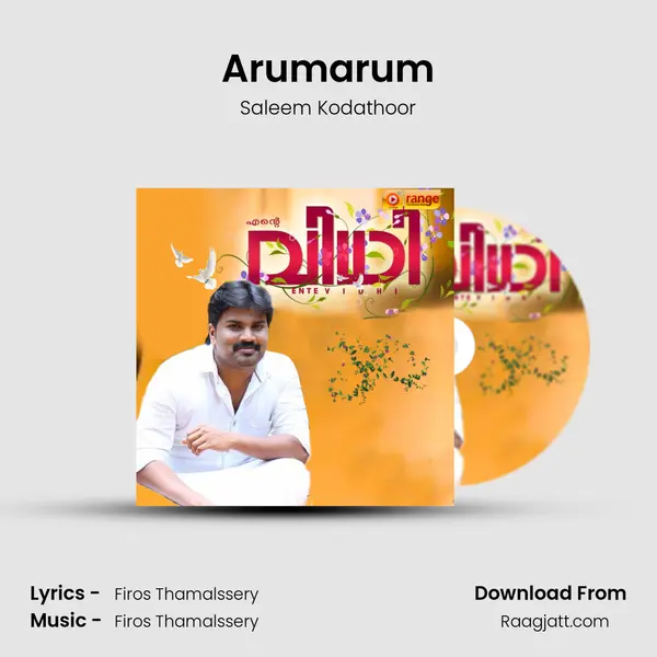 Arumarum - Saleem Kodathoor mp3 song