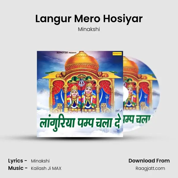 Langur Mero Hosiyar mp3 song