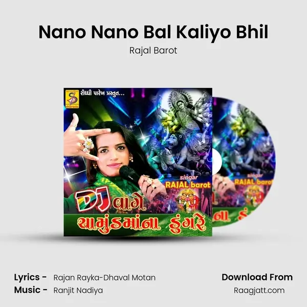 Nano Nano Bal Kaliyo Bhil mp3 song