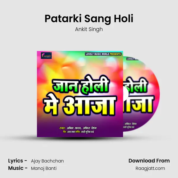 Patarki Sang Holi mp3 song