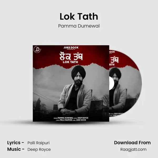 Lok Tath - Pamma Dumewal album cover 