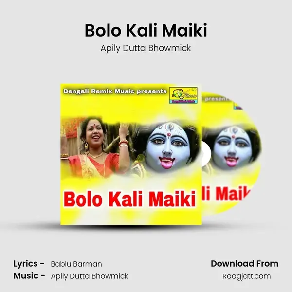 Bolo Kali Maiki mp3 song