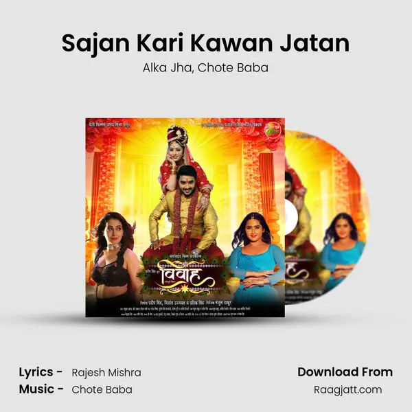 Sajan Kari Kawan Jatan mp3 song