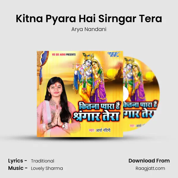 Kitna Pyara Hai Sirngar Tera mp3 song