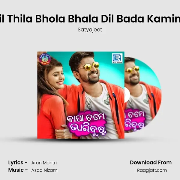 Dil Thila Bhola Bhala Dil Bada Kamina mp3 song