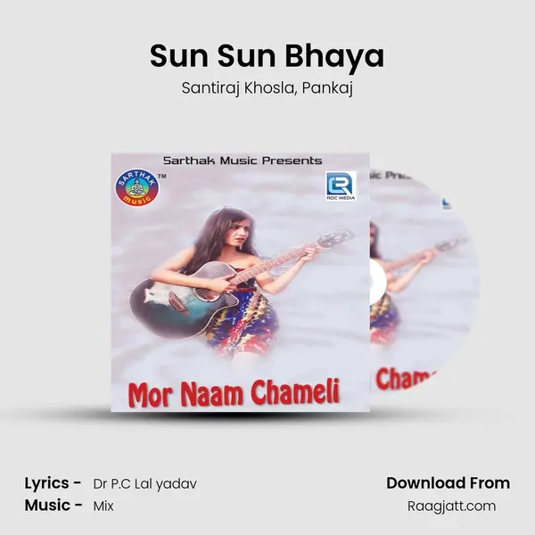 Sun Sun Bhaya mp3 song