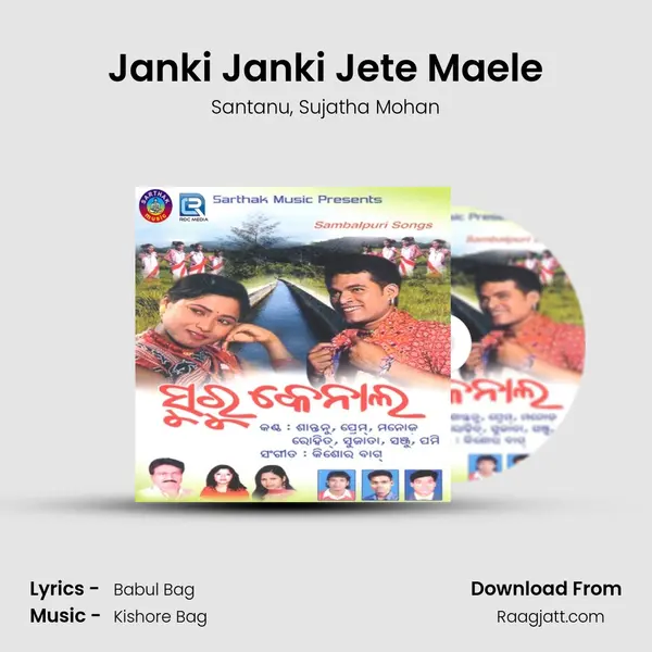 Janki Janki Jete Maele mp3 song