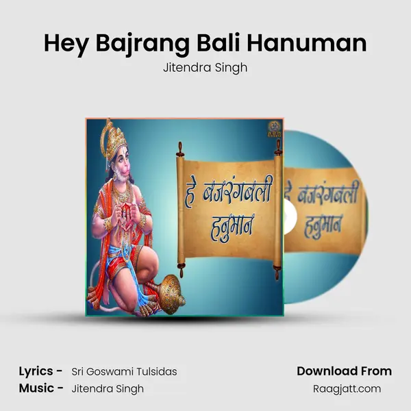 Hey Bajrang Bali Hanuman - Jitendra Singh album cover 