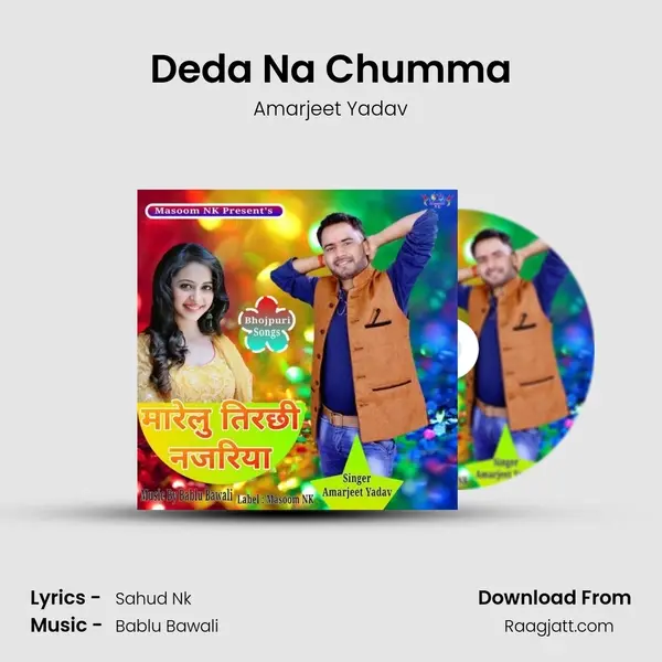 Deda Na Chumma - Amarjeet Yadav album cover 