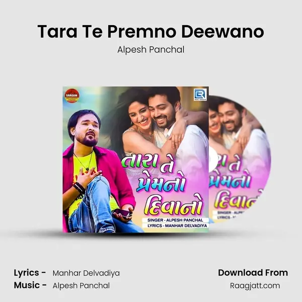 Tara Te Premno Deewano mp3 song