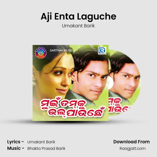 Aji Enta Laguche mp3 song