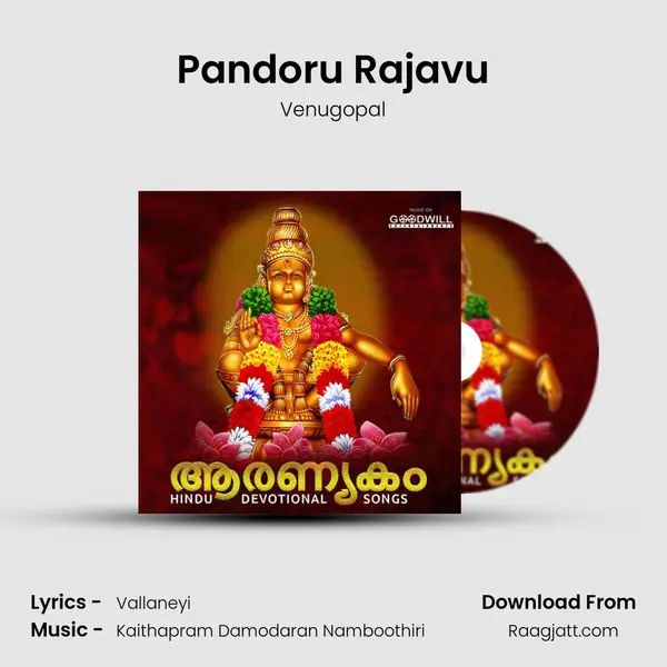 Pandoru Rajavu mp3 song