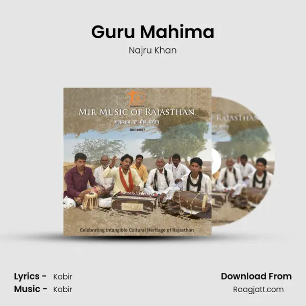 Guru Mahima - Najru Khan album cover 