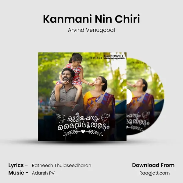 Kanmani Nin Chiri mp3 song