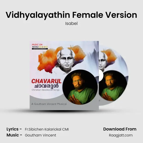 Vidhyalayathin Female Version mp3 song