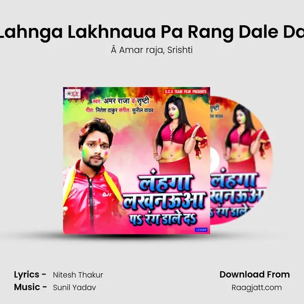 Lahnga Lakhnaua Pa Rang Dale Da mp3 song