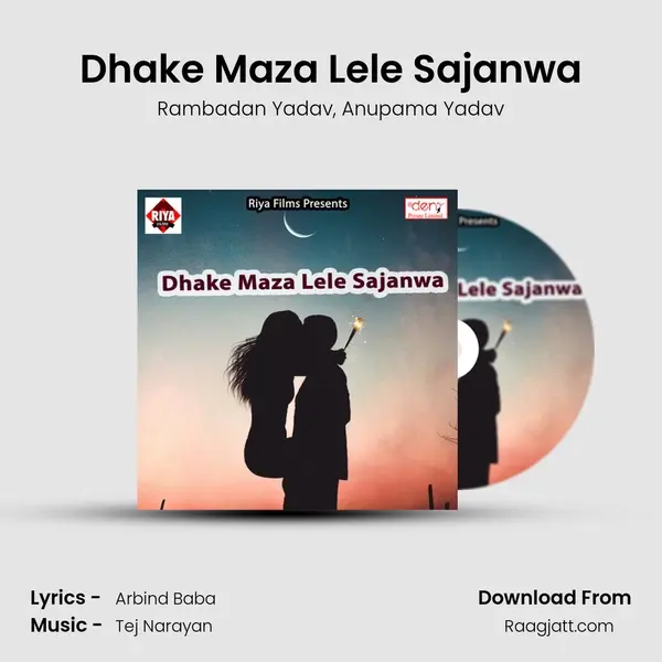 Dhake Maza Lele Sajanwa - Rambadan Yadav album cover 