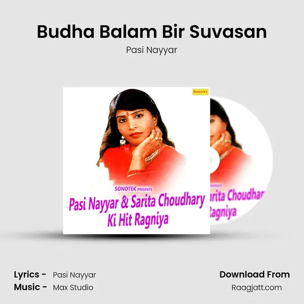 Budha Balam Bir Suvasan mp3 song