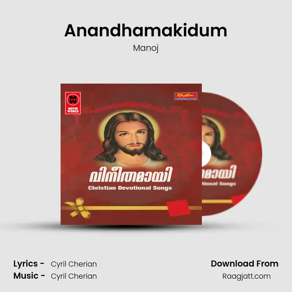 Anandhamakidum - Manoj album cover 