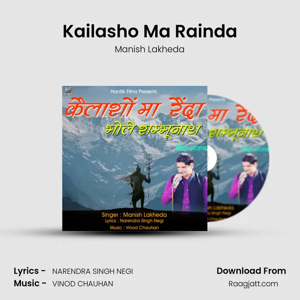 Kailasho Ma Rainda - Manish Lakheda album cover 